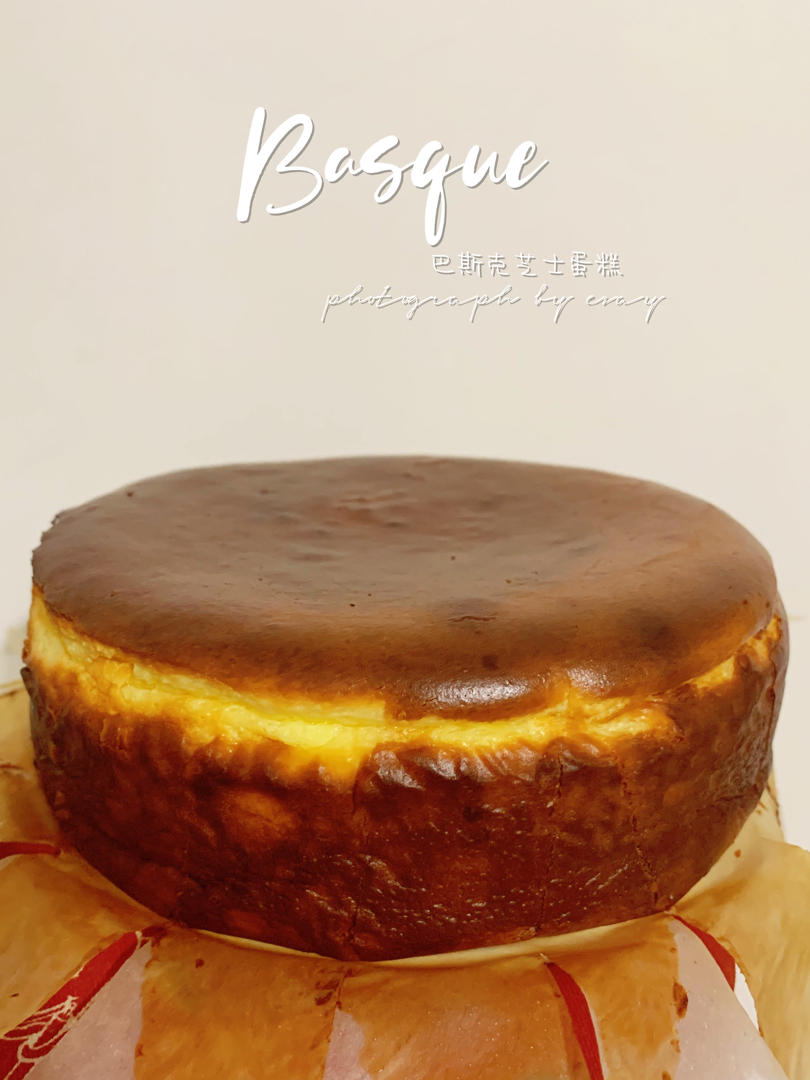 巴斯克芝士蛋糕(6寸)