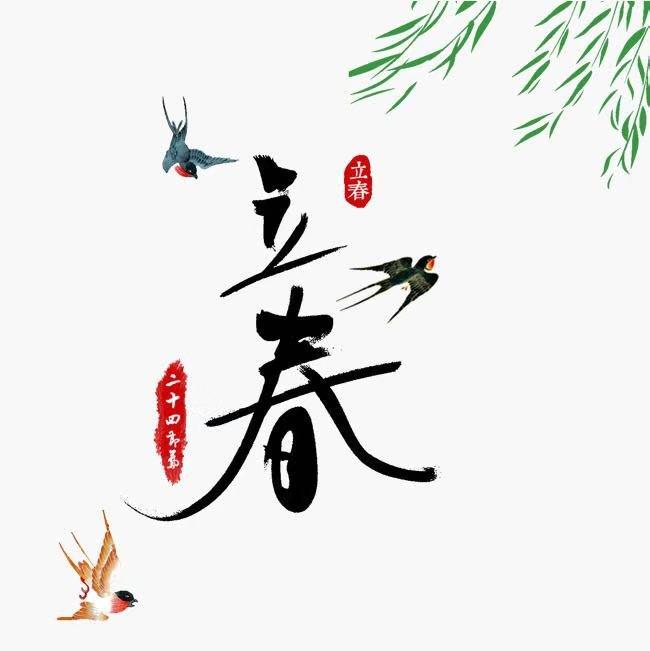 春饼 —薄如纸