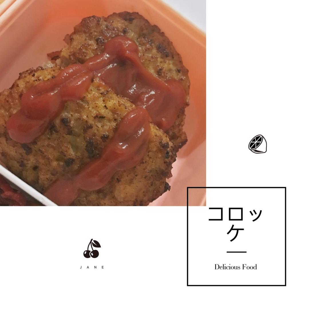 日式肉饼土豆沙拉便当