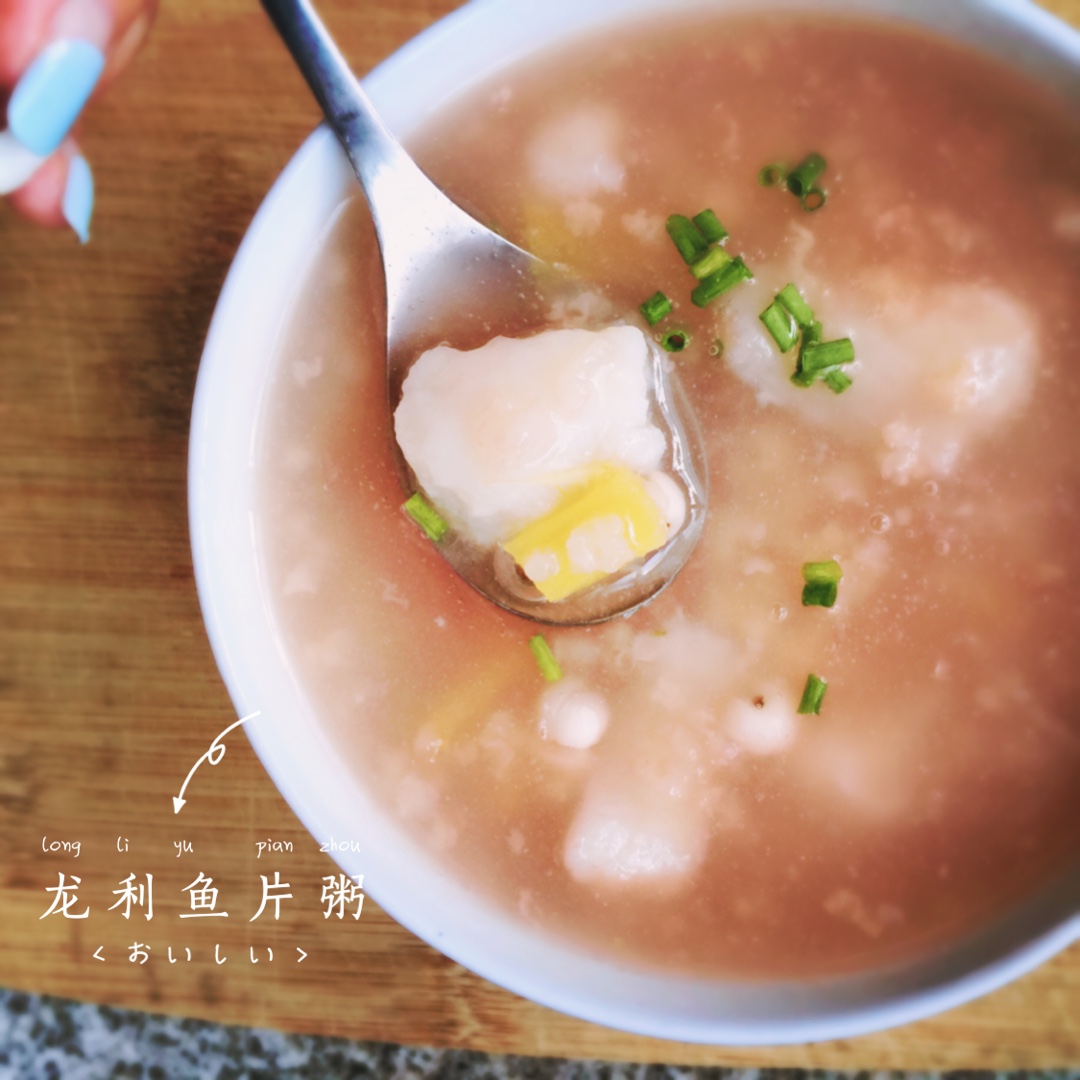 龙利鱼粥