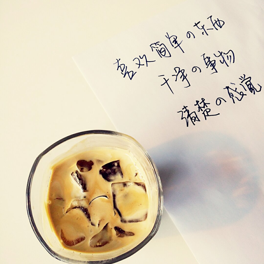 苏何时