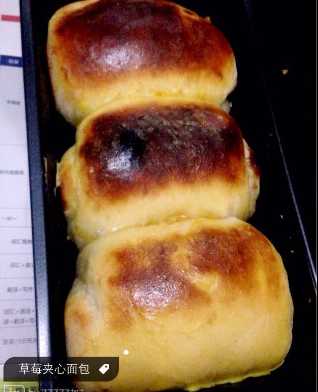 皇冠花朵面包（面包机版和面）