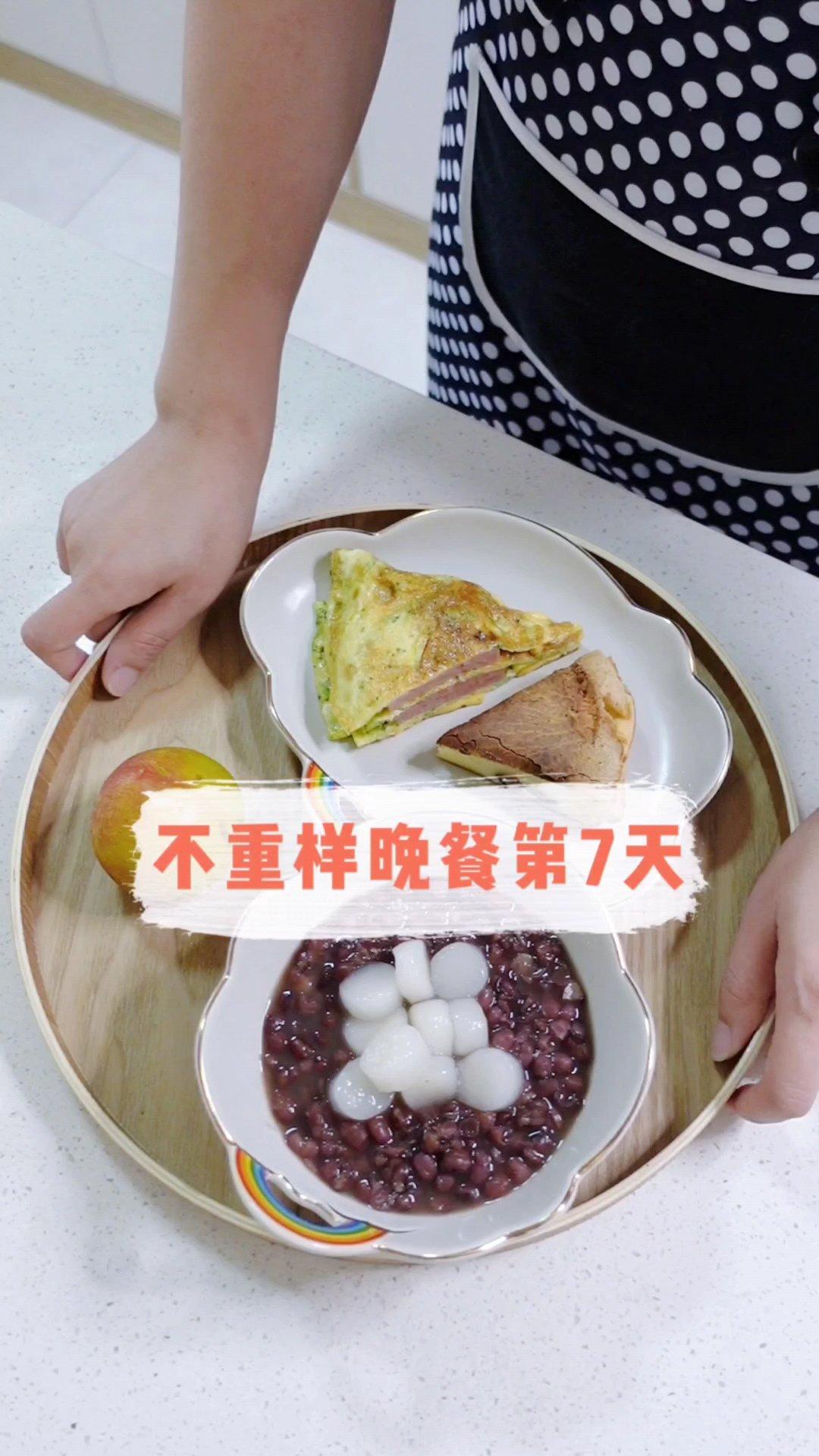 幼儿园小朋友的不重样营养晚餐