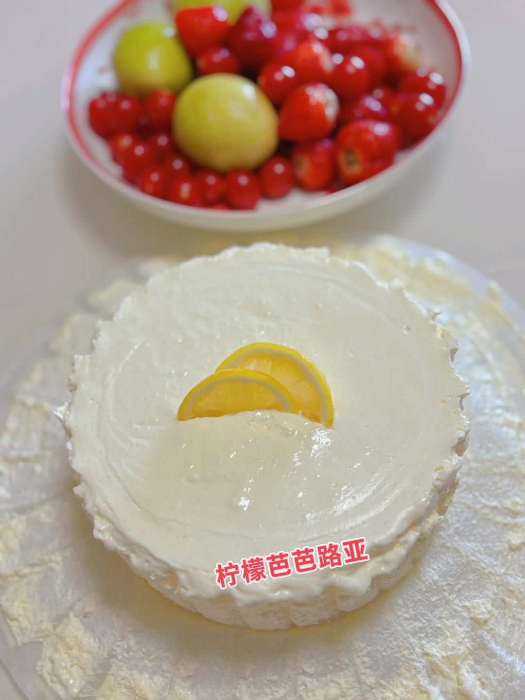 入口即化❗️比慕斯还好吃的柠檬巴巴露亚