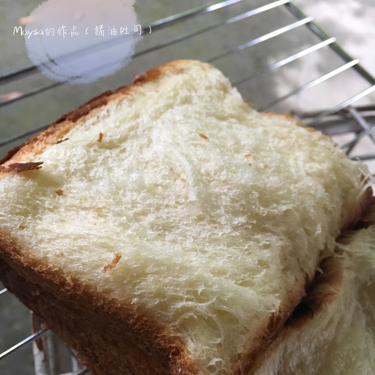 吐司面包（猪油版）