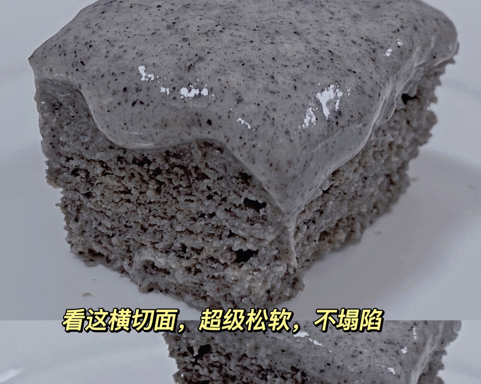 仅用黑芝麻粉‼️就能做蛋糕⁉️0糖油仅43卡的做法 步骤4
