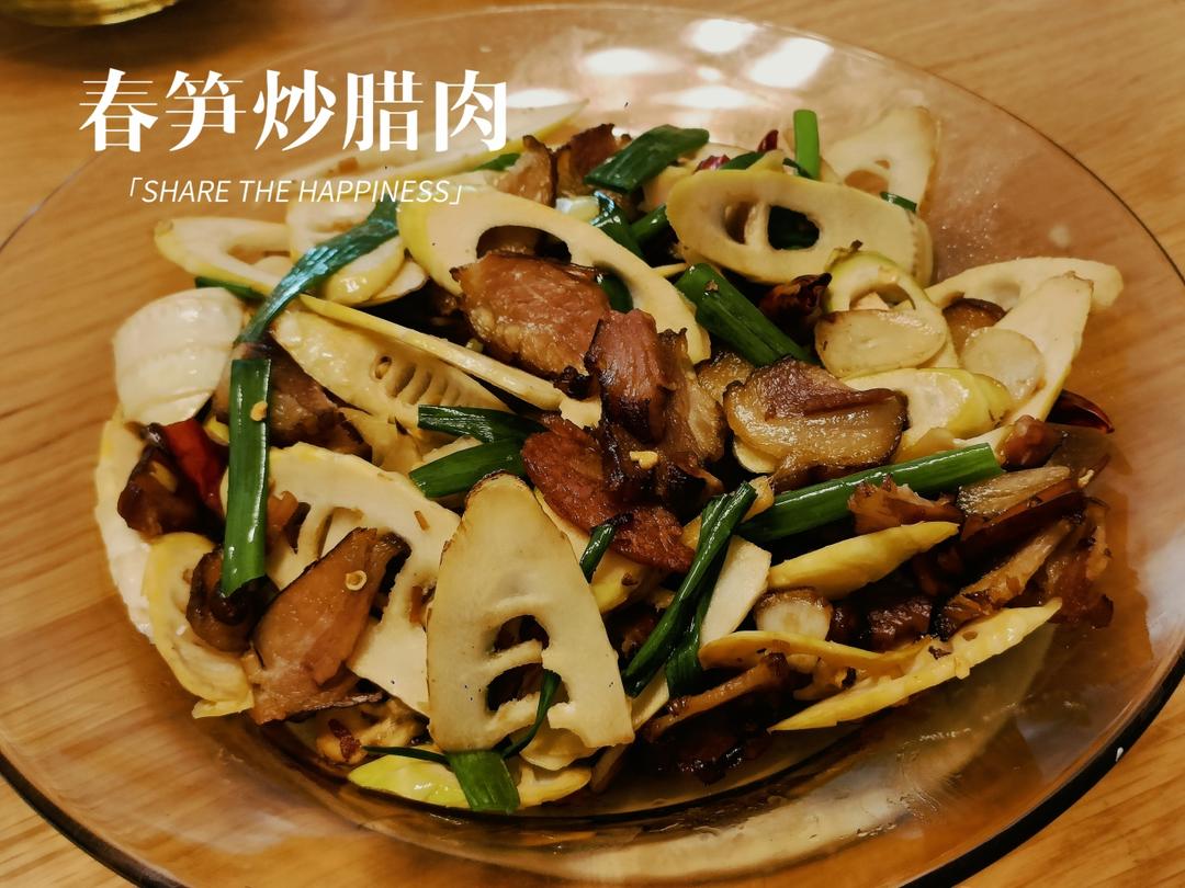 冬笋炒腊肉