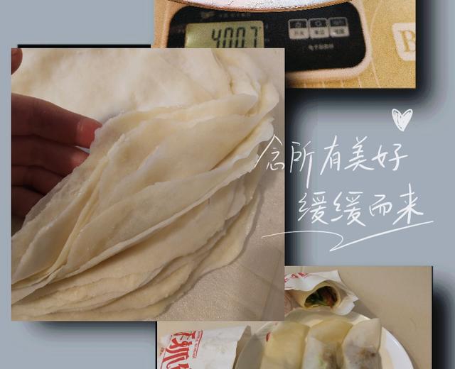 春饼的做法