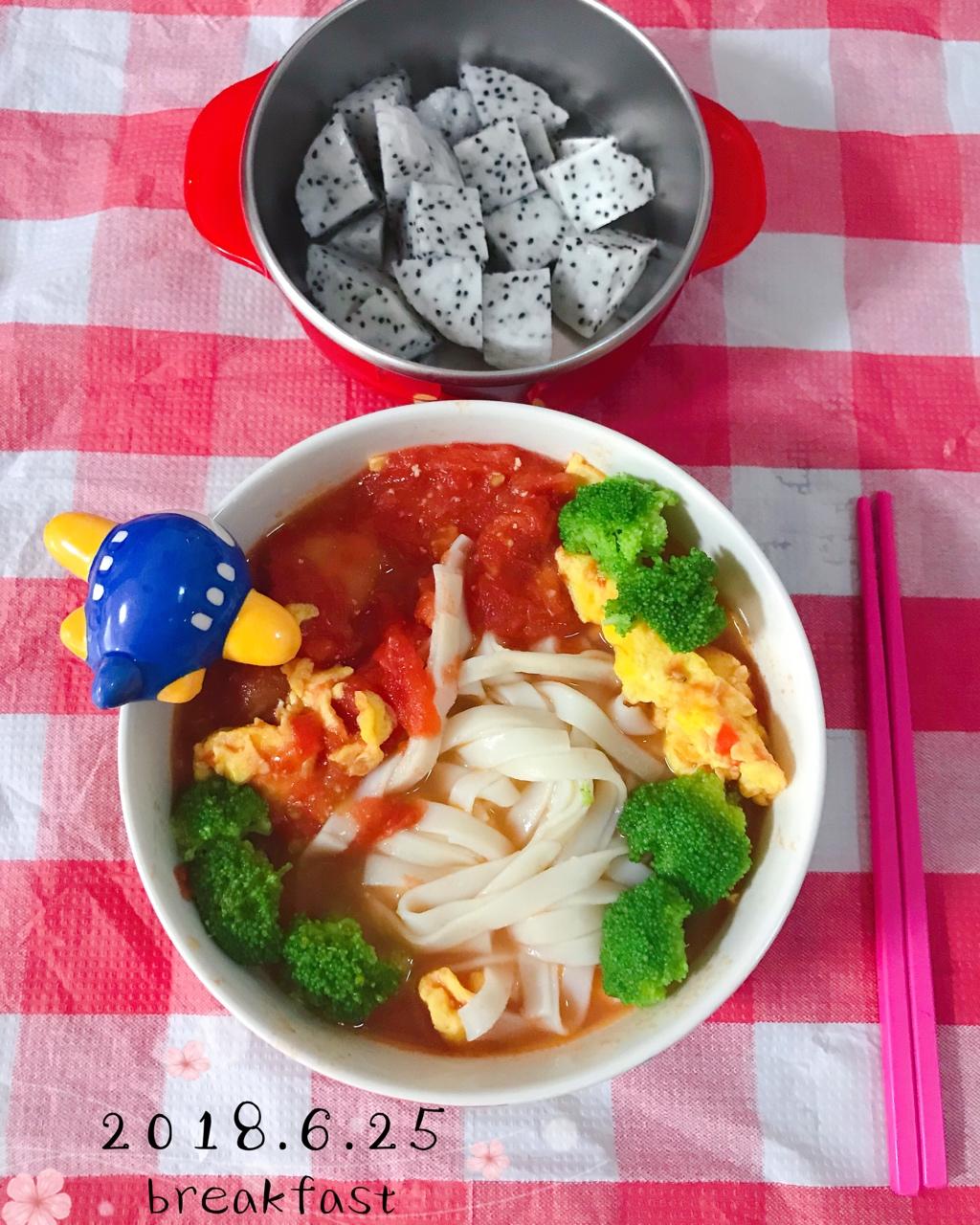 第二届早餐马拉松