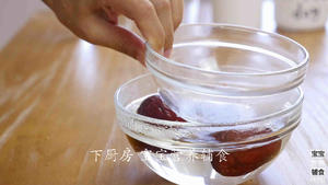 山药红枣小米粥的做法 步骤3