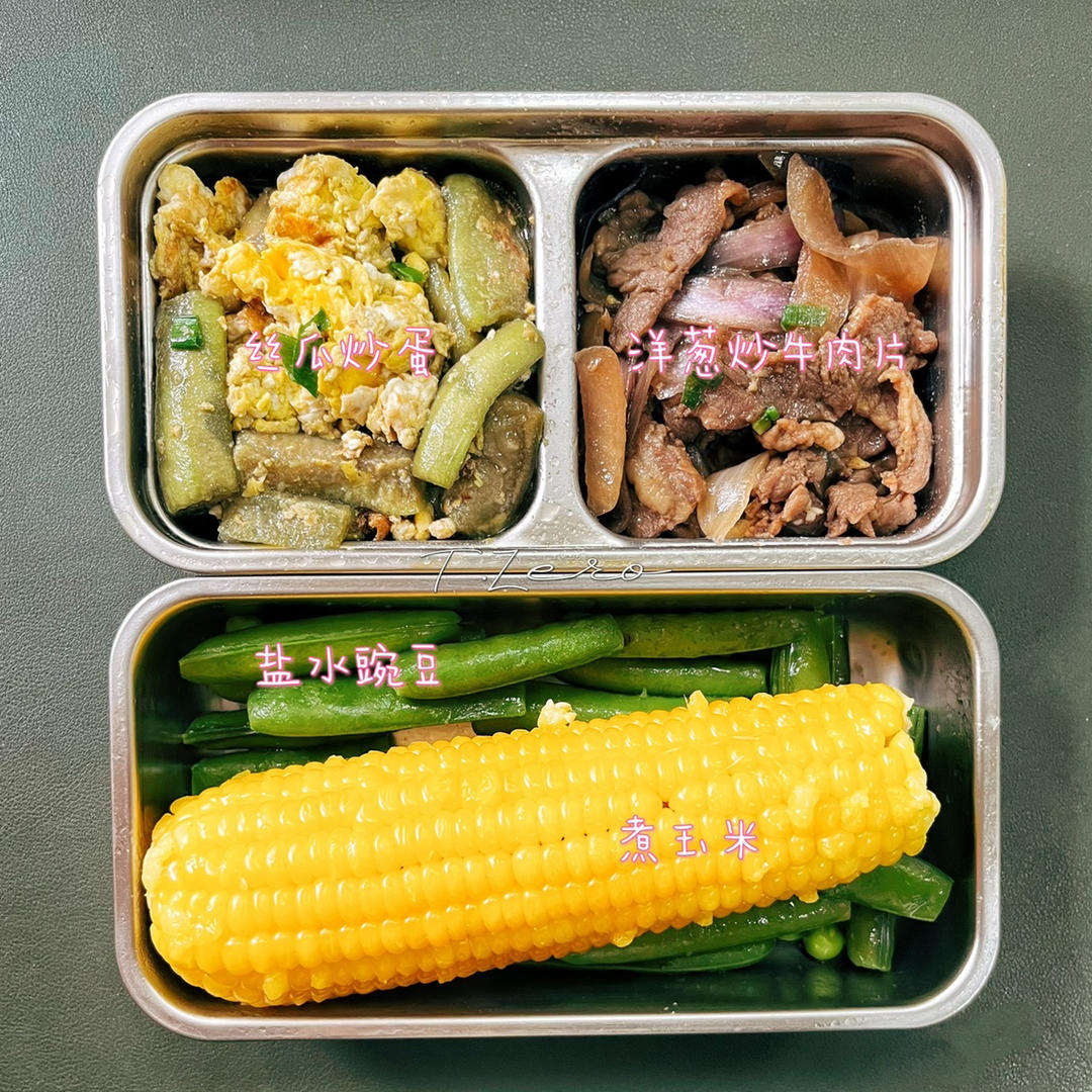 一人食🍱通勤便当第2轮No.2『9×九宫格』