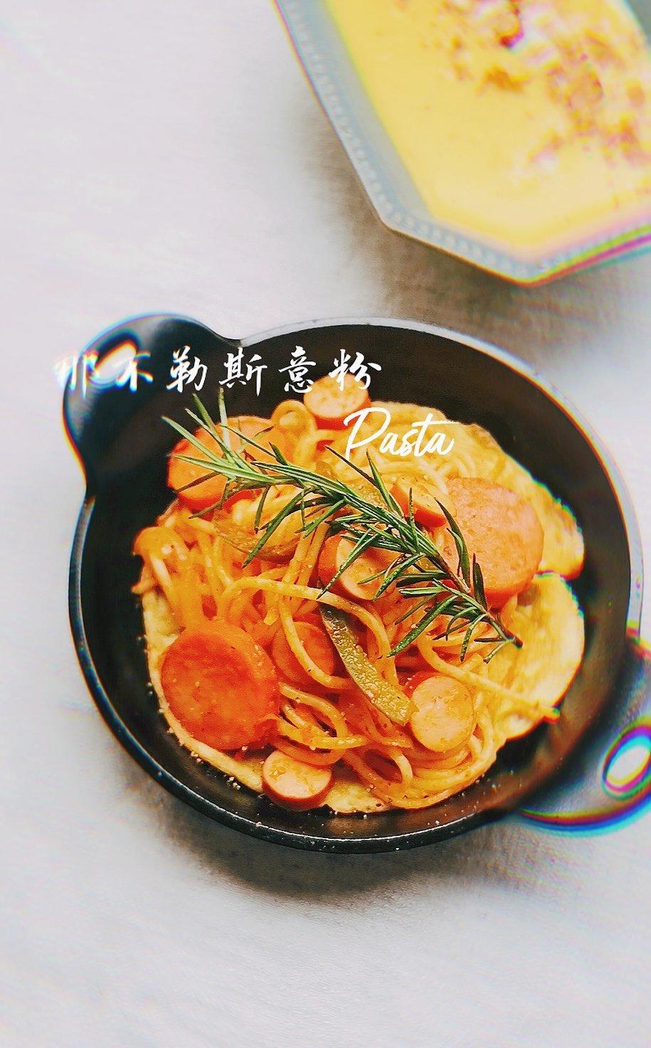 《深夜食堂》里这道让很多观众流口水的~那不勒斯意面