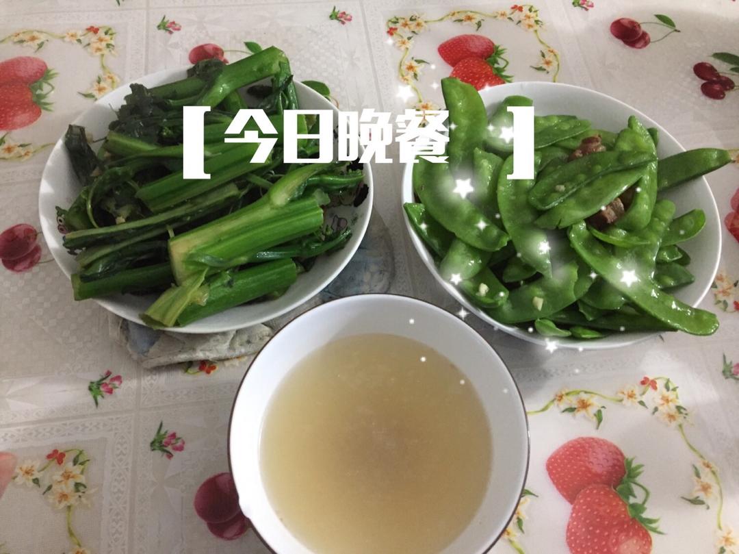 腊肠炒荷兰豆