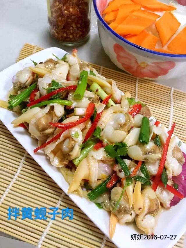 妍妍yanyan做的拌黄蚬子