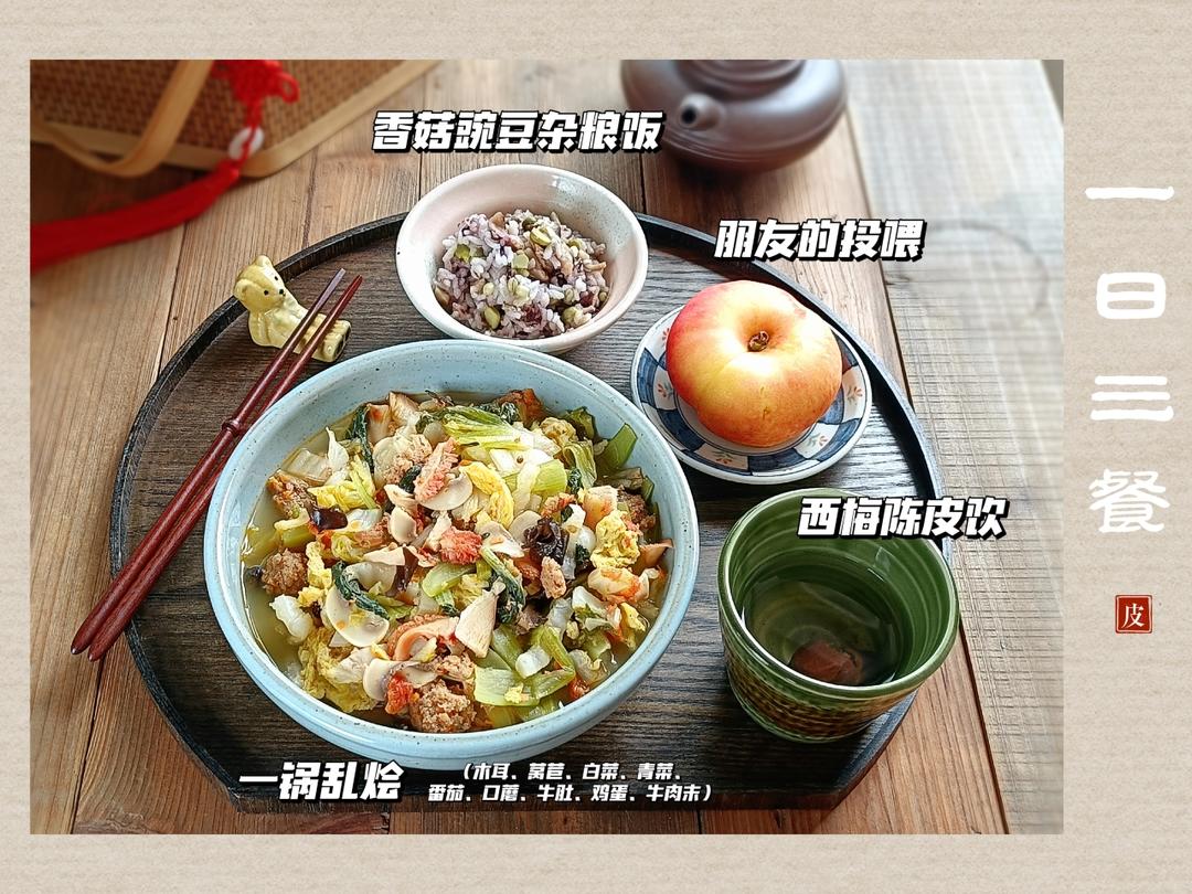 【细嚼慢咽】