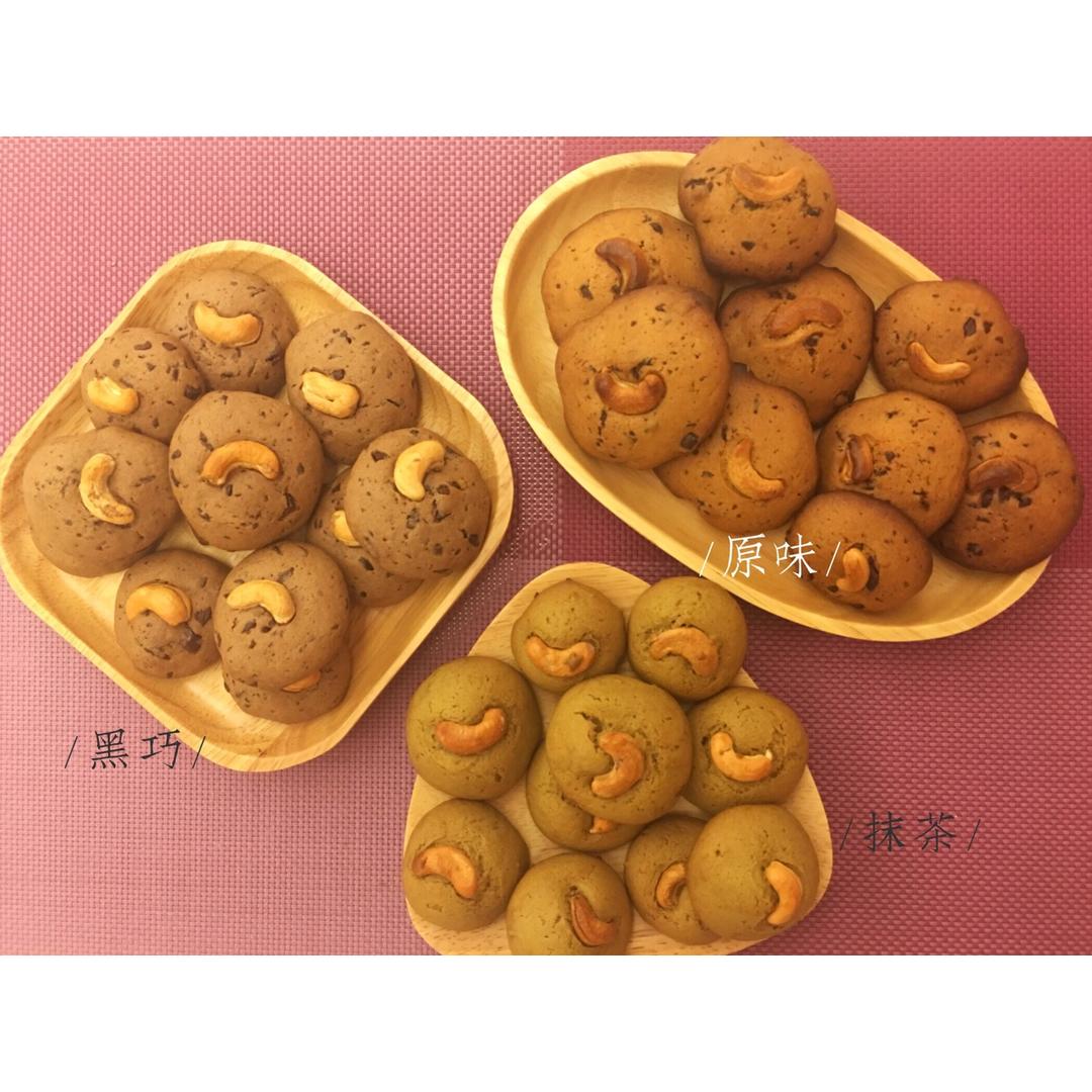 巧克力豆曲奇(Chocolate Chip Cookies)