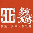 重庆底料厂玖宁六