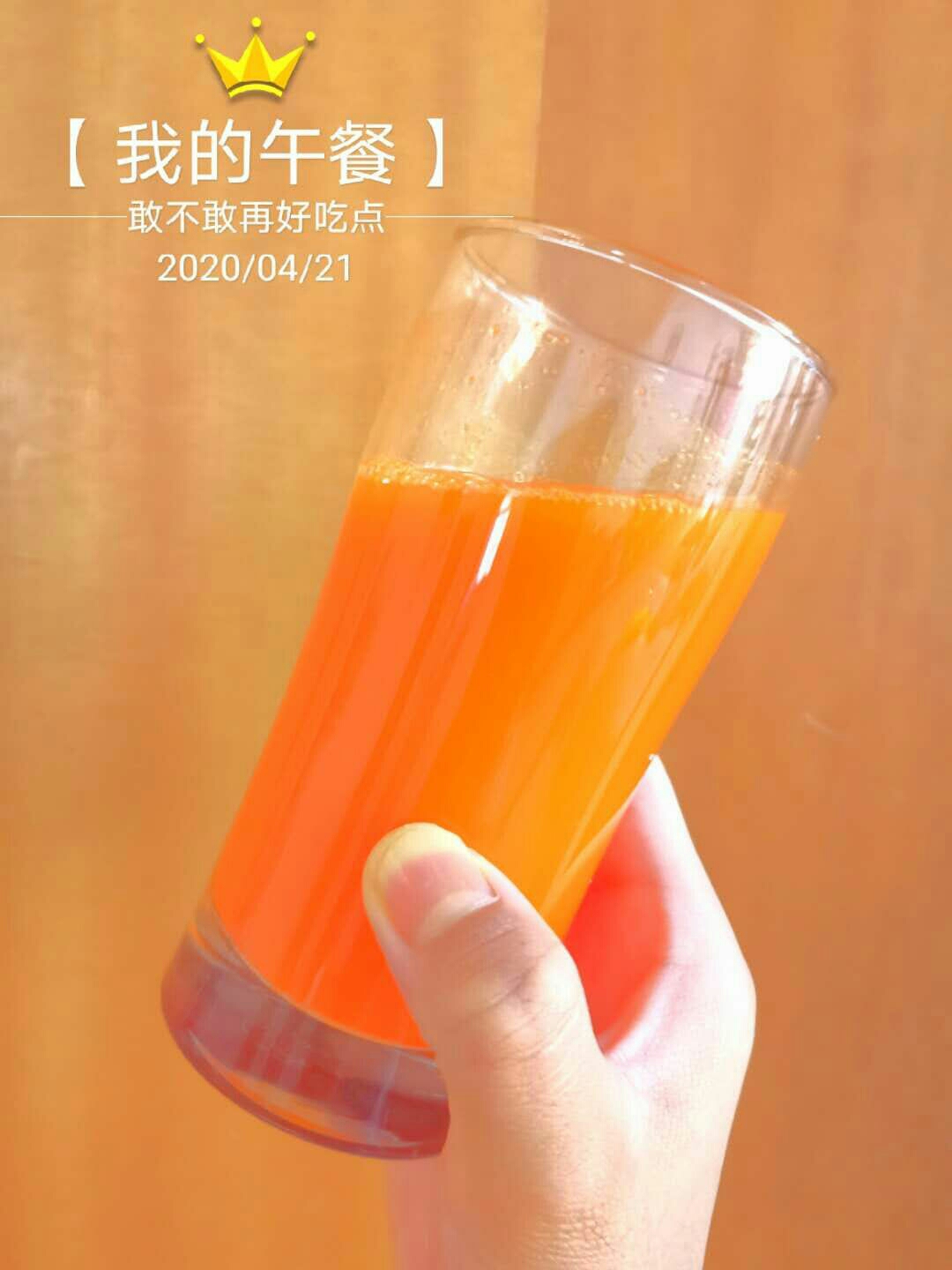 天然无添加的新鲜胡萝卜汁，过滤后口感更加细腻【豆浆机版】的做法 步骤16