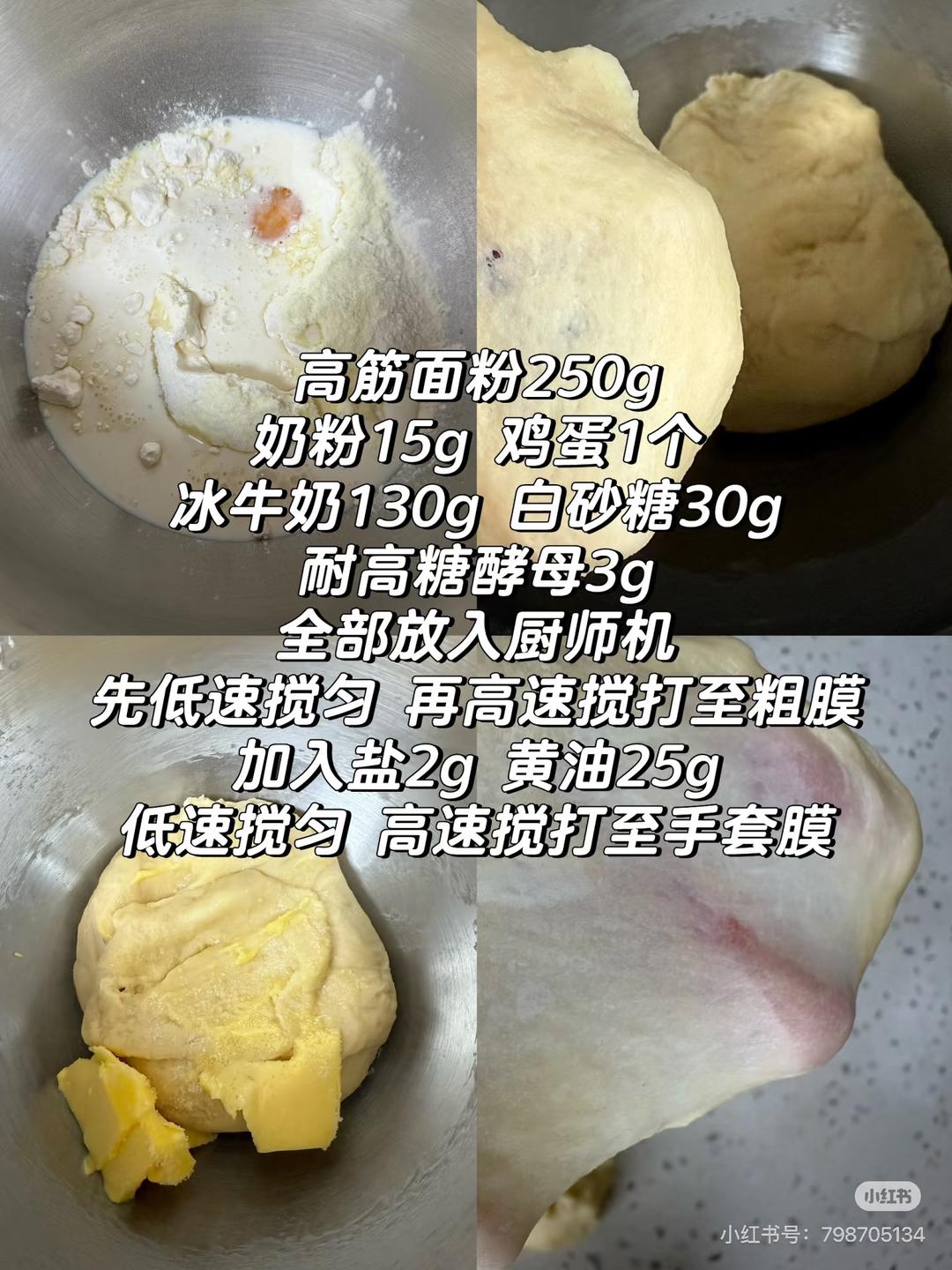 纯奶手撕吐司的做法 步骤1
