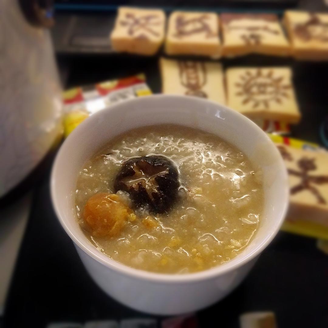 香菇咸蛋粥。