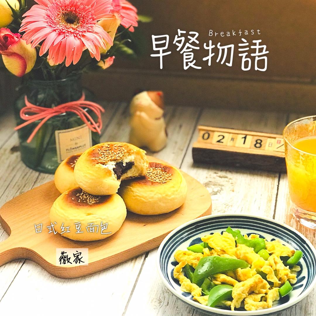 日式红豆包