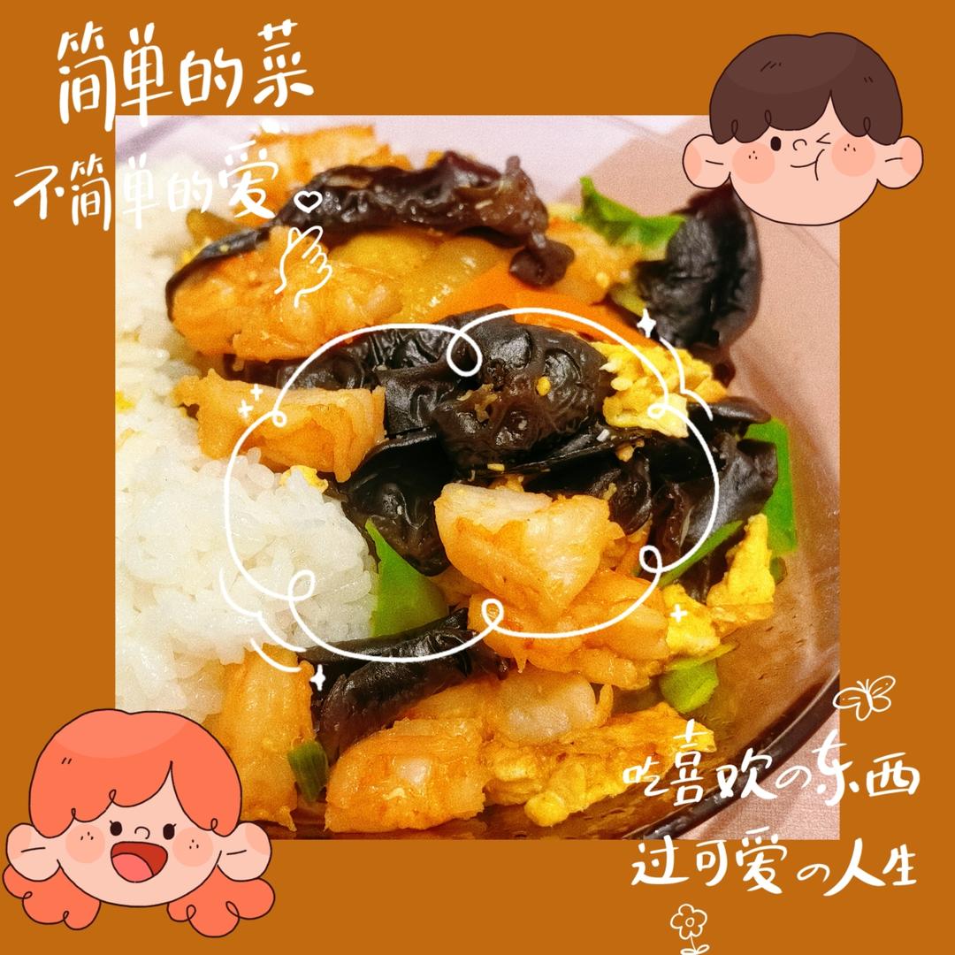 虾仁炒荷兰豆什锦