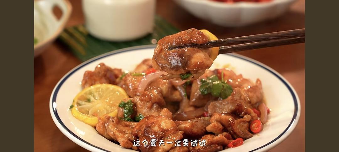 柠檬干煎鸡