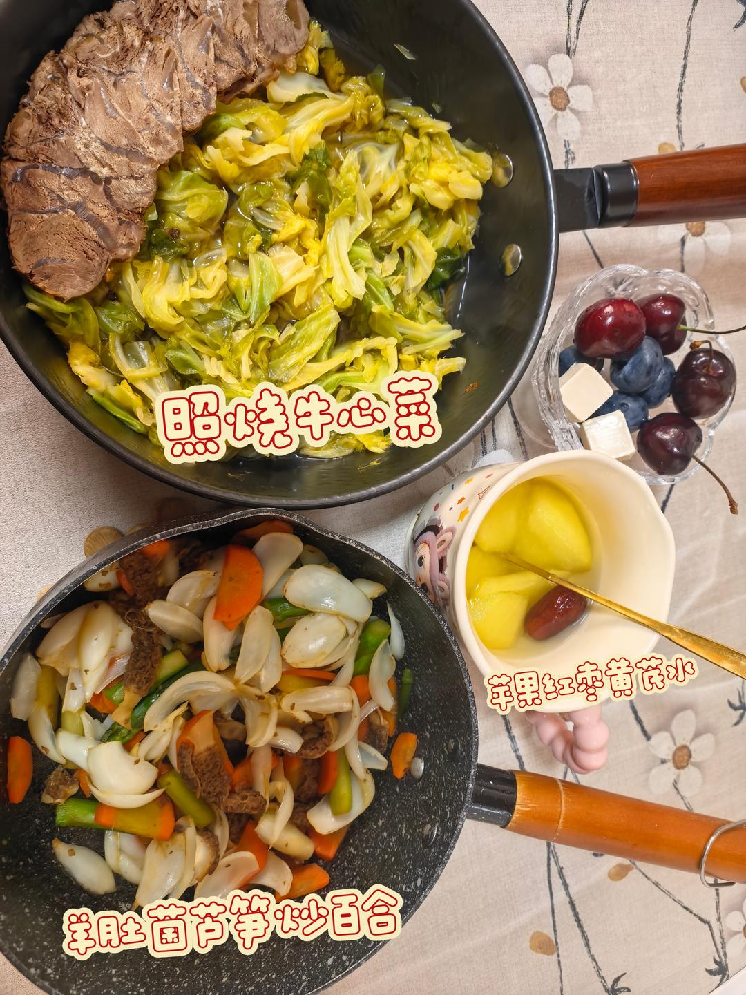 羊肚菌芦笋炒百合