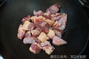 【0654】红烧萝卜牛腩（粤式） <302小厨房>的做法 步骤4
