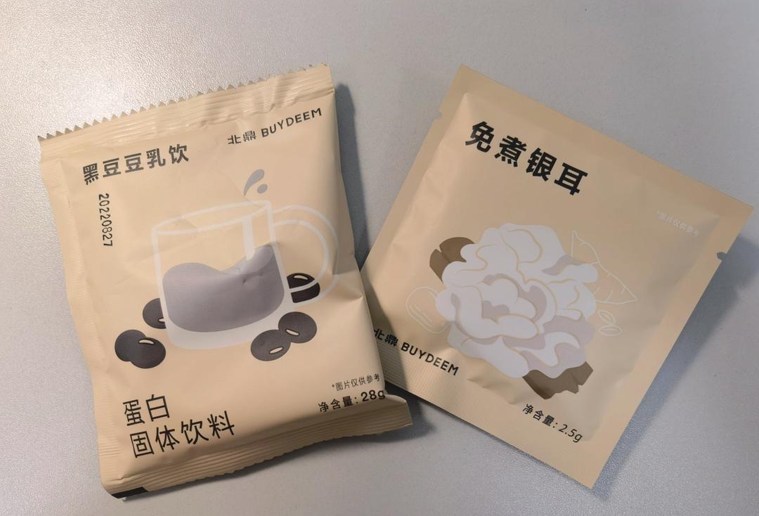 落胃蒸蔬菜【9月北鼎蒸煮炖食谱】