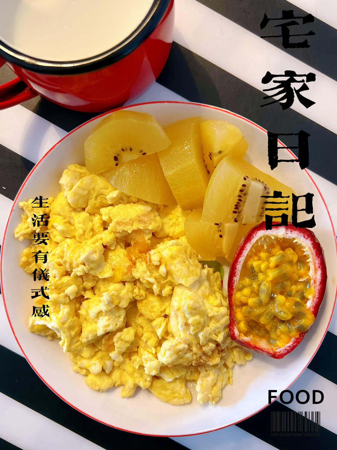 好好吃早饭——椰子油美式炒蛋