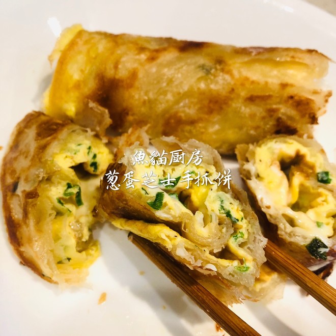 葱蛋芝士手抓饼 百变神器手抓饼 美味快速 Brunch首选 的做法步骤图 鱼猫厨房 下厨房 葱蛋芝士手抓饼 百变神器手抓饼 美味快速 Brunch首选 的做法步骤图 鱼猫厨房 下厨房