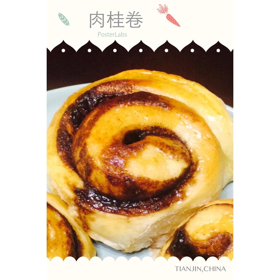 肉桂面包卷
