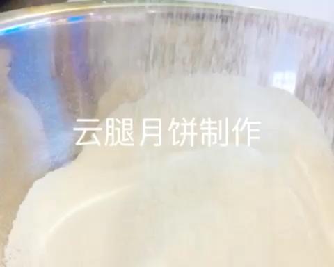 云腿月饼的做法