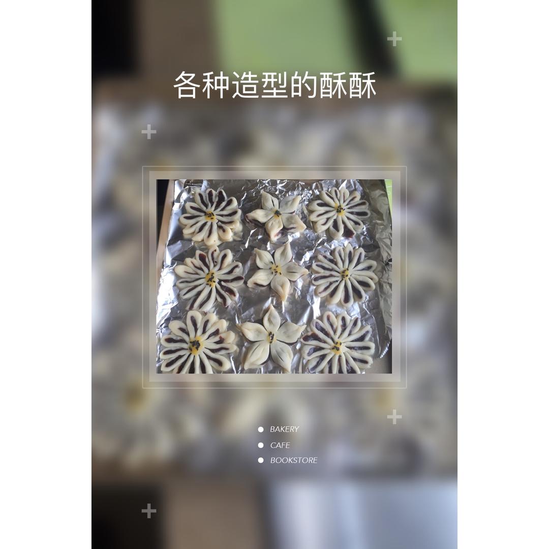 葵花豆沙酥——烤箱里绽放的花朵