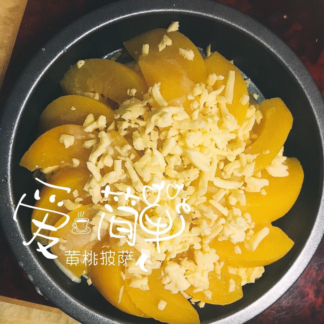 黄桃披萨