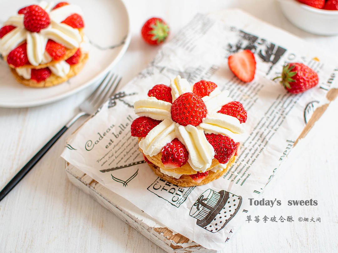高颜值小甜点｜草莓拿破仑酥（蛋挞皮快手版）