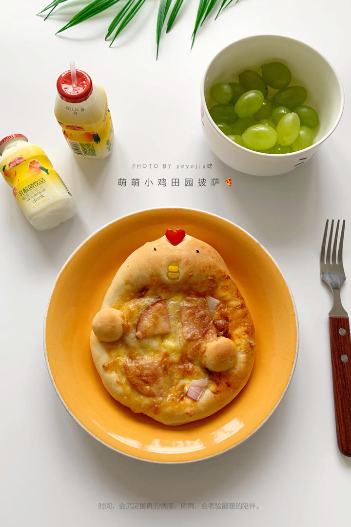 萌萌小鸡田园披萨