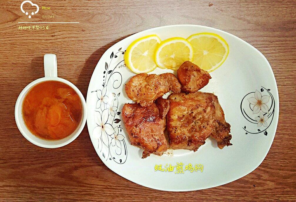 蚝油煎鸡胸肉（真的只要腌了就炒鸡嫩！（新增微波式