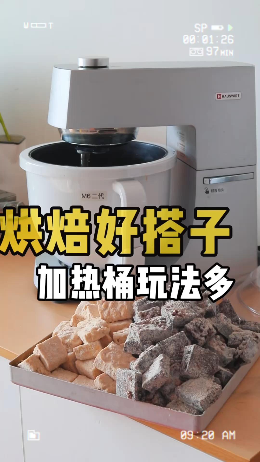 烘焙人好搭子｜海氏M6二代静音厨师机深度体验