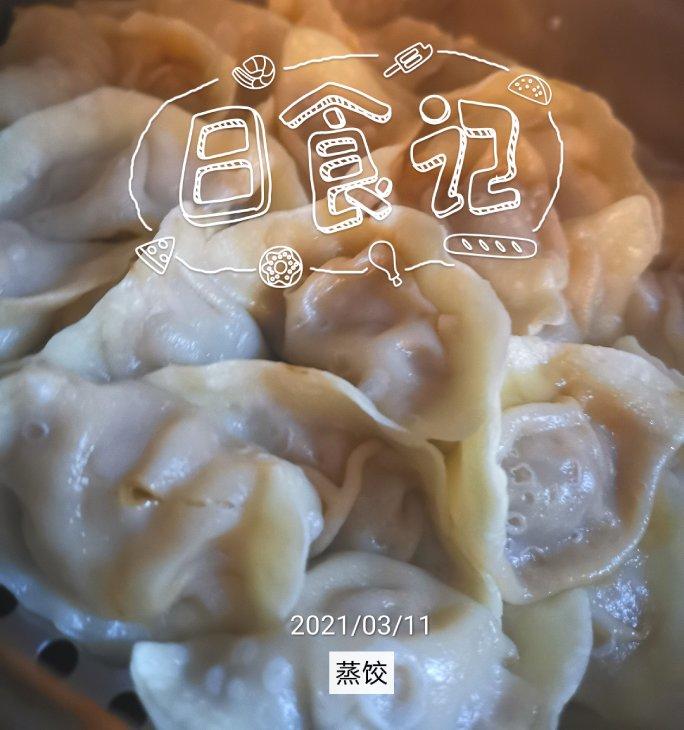冻饺子怎么最好吃