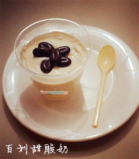 自制酸奶——百利甜酸奶的做法