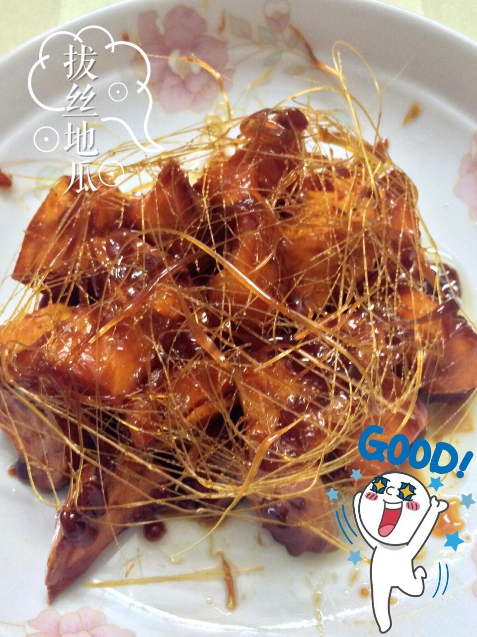 拔丝地瓜  Toffee Sweet Potato