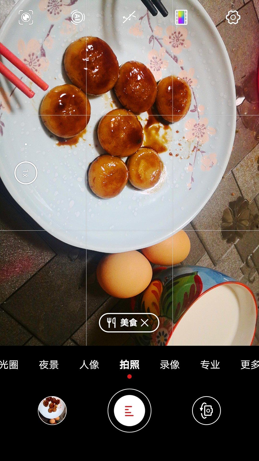 红糖糍粑
