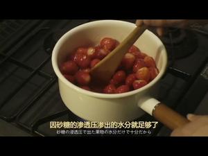 【昨日的美食】史郎桑的超级美味快手草莓果酱🍓（其他果酱适用）的做法 步骤3