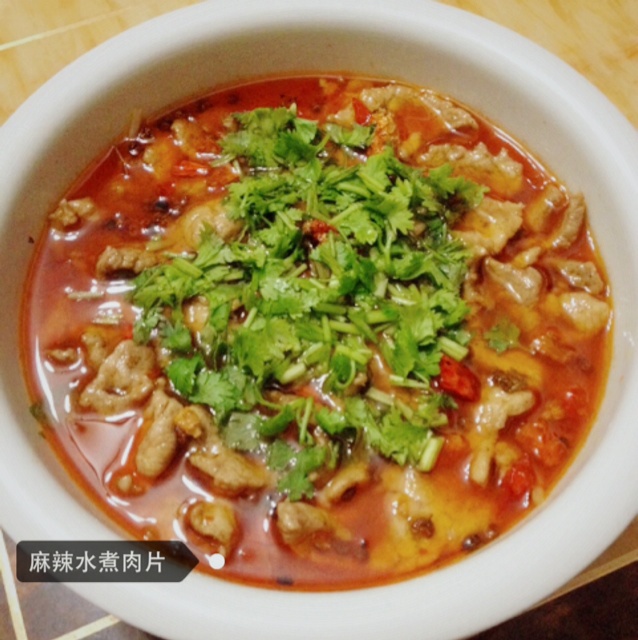 水煮肉片