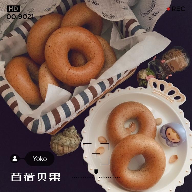 黑麦贝果