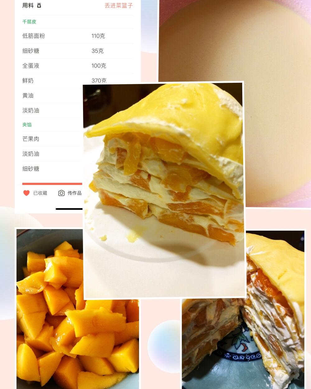 零基础做芒果千层蛋糕（8寸）