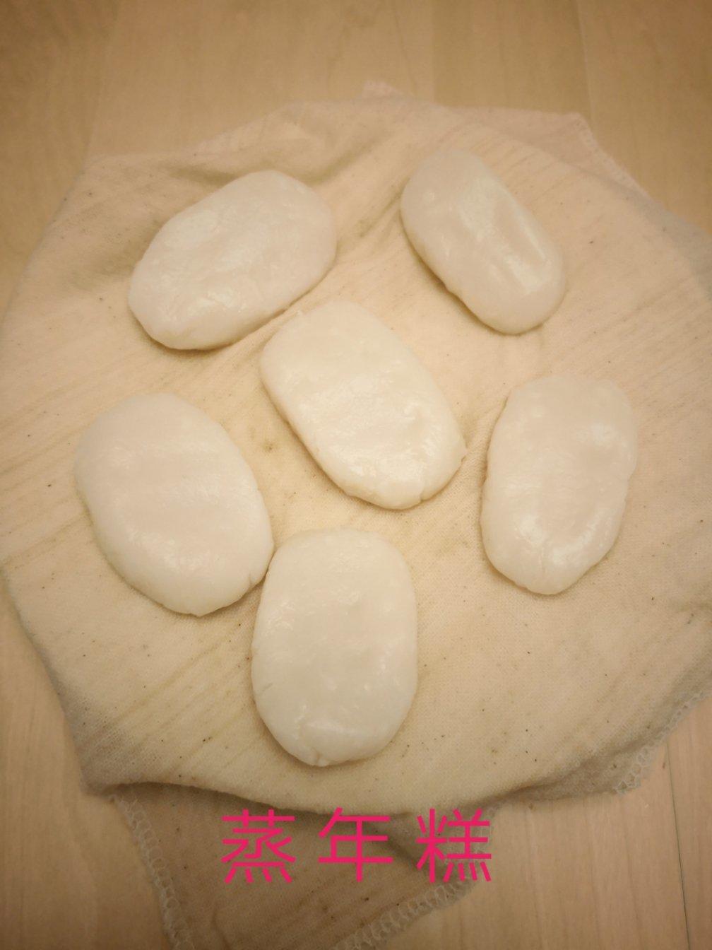 自制小年糕