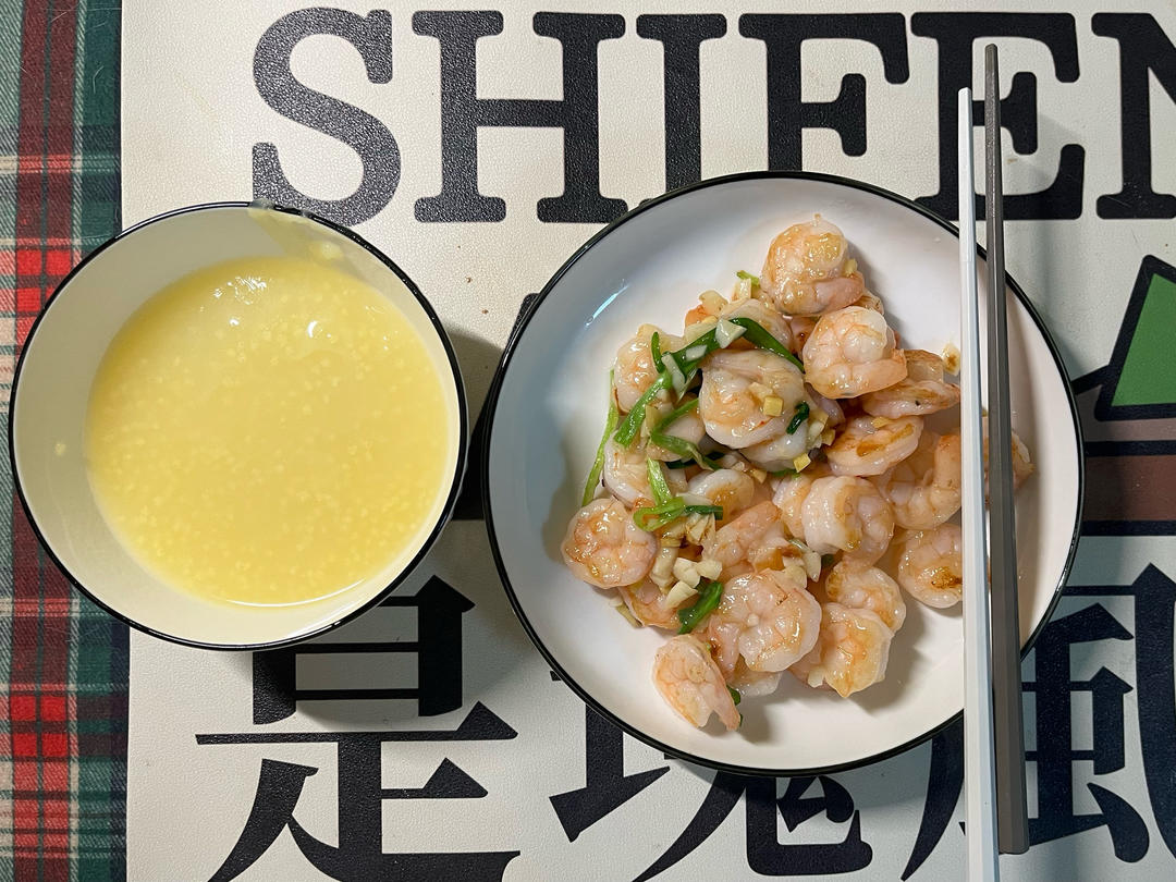 葱爆虾仁